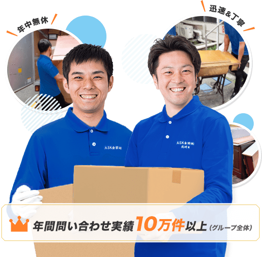 セブン新潟スタッフ画像