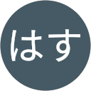 いろはす profile picture