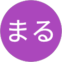 まる profile picture