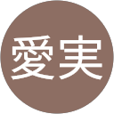 堀内愛実 profile picture