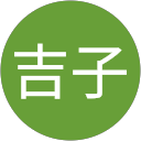 渡辺吉子 profile picture